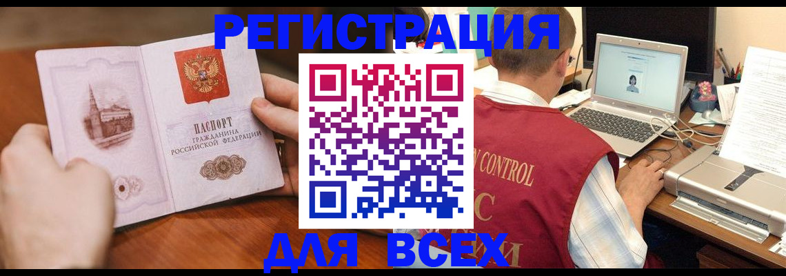 регистрация для дет. сада в Нижнекамске